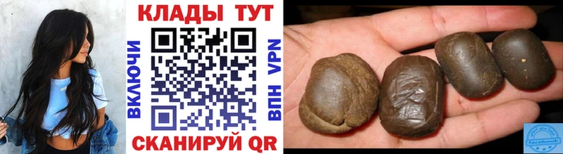 Купить Полярный Alpha PVP  МЕФ  Cocaine  Гашиш  Марихуана 