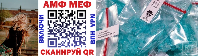 маркетплейс какой сайт  Полярный  Amphetamine VHQ 