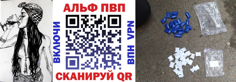 APVP крисы CK даркнет сайт Полярный