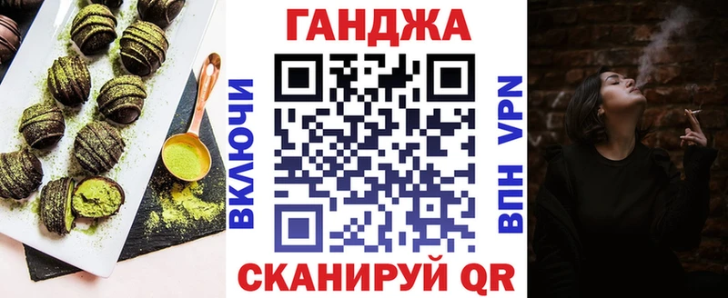 Еда ТГК марихуана  хочу   Полярный 