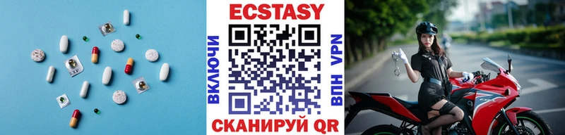 как найти   Полярный  Ecstasy 280 MDMA 