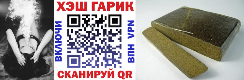 закладка  гидра ТОР  ГАШ AMNESIA HAZE  Полярный 