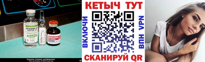 Кетамин VHQ  наркота  Полярный 