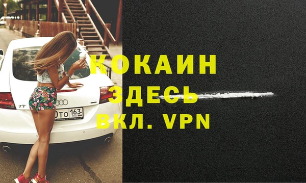 соль курить ск Арсеньев