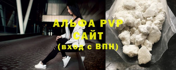 мефедрон Армянск