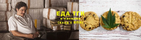 экстази Аркадак