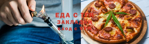 мефедрон Армянск