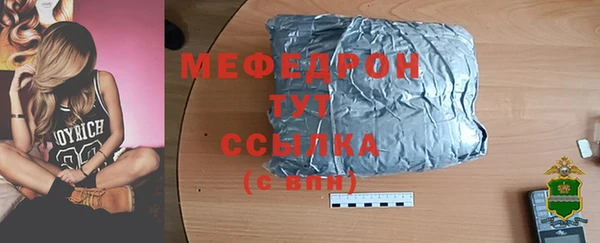 соль курить ск Арсеньев