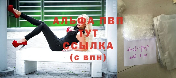 экстази Аркадак
