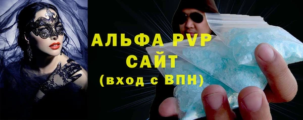 мефедрон Армянск