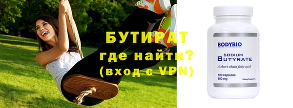 экстази Аркадак