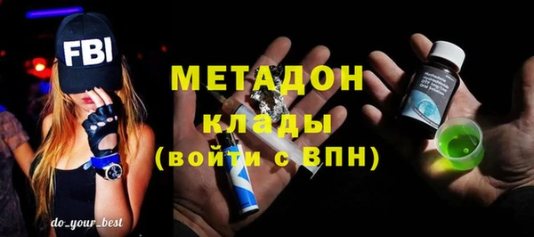 мефедрон Армянск