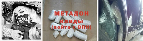 экстази Аркадак