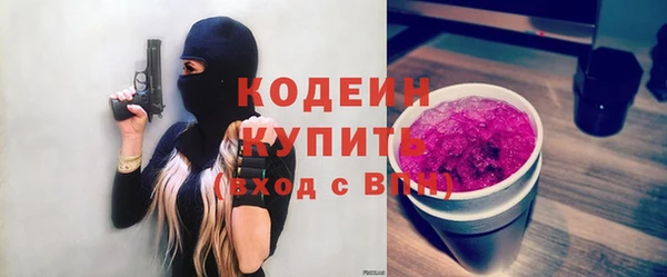 мефедрон Армянск