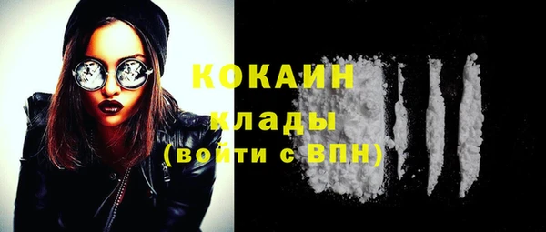 соль курить ск Арсеньев