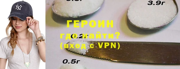 соль курить ск Арсеньев