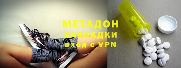 мефедрон Армянск