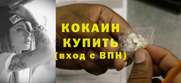 мефедрон Армянск