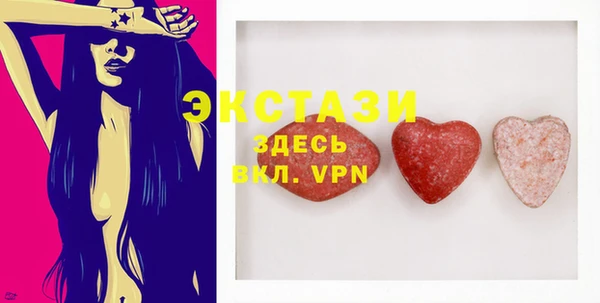 соль курить ск Арсеньев