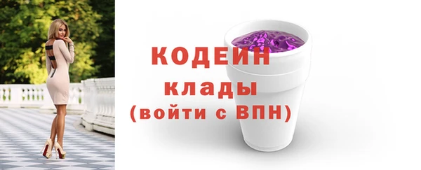 мефедрон Армянск