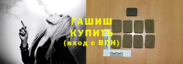 соль курить ск Арсеньев