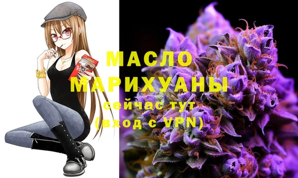 соль курить ск Арсеньев