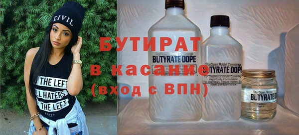 мефедрон Армянск