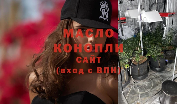 соль курить ск Арсеньев