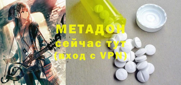 соль курить ск Арсеньев