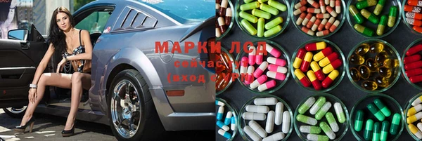 соль курить ск Арсеньев