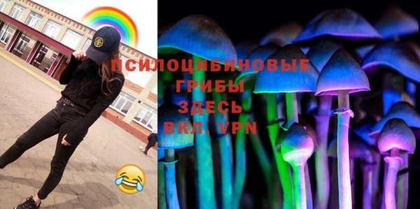 мефедрон Армянск