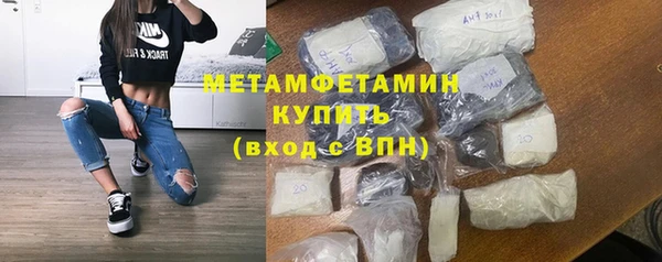 соль курить ск Арсеньев