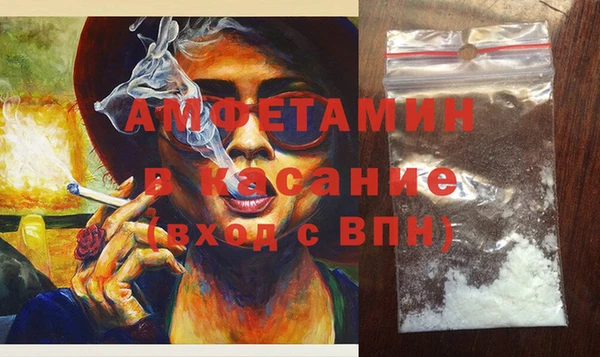 мефедрон Армянск