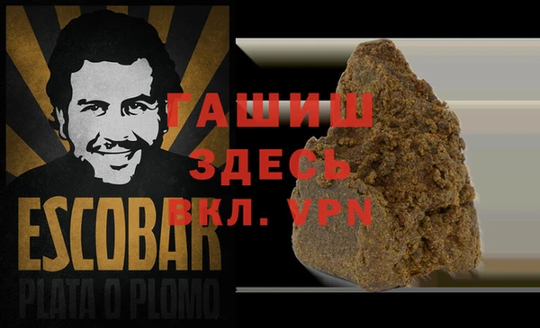экстази Аркадак