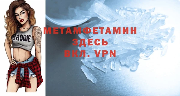 экстази Аркадак