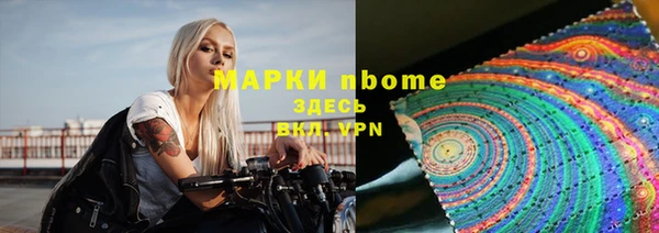 экстази Аркадак
