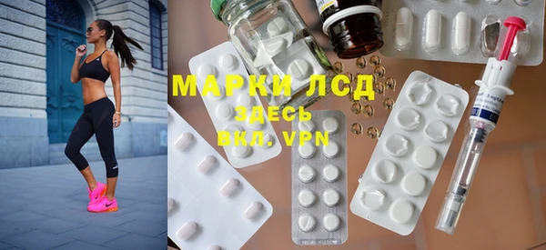 мефедрон Армянск