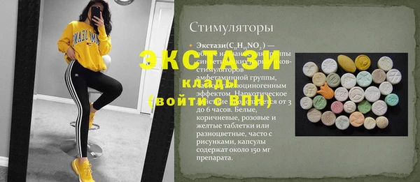соль курить ск Арсеньев