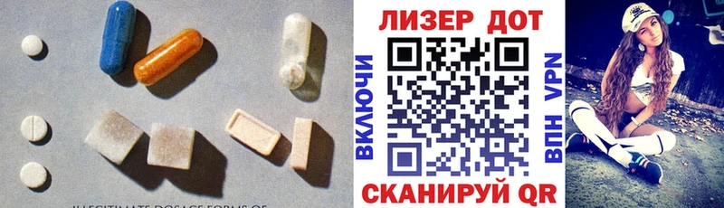 Лсд 25 экстази кислота  МЕГА как зайти  Полярный 
