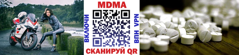 гидра как зайти  Полярный  MDMA Molly 