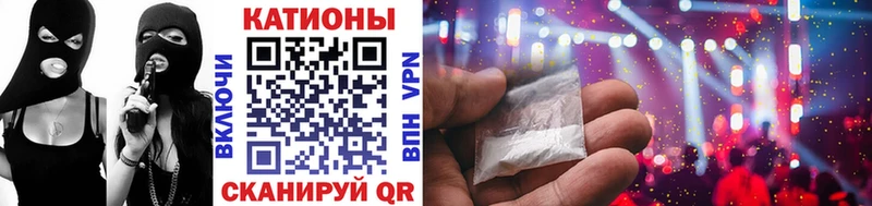 купить закладку Полярный МЕФ VHQ