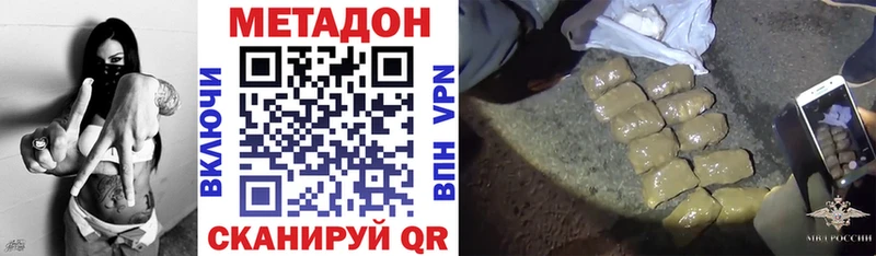 Метадон мёд Полярный