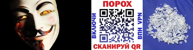 Метамфетамин кристалл блэк спрут ссылка Полярный